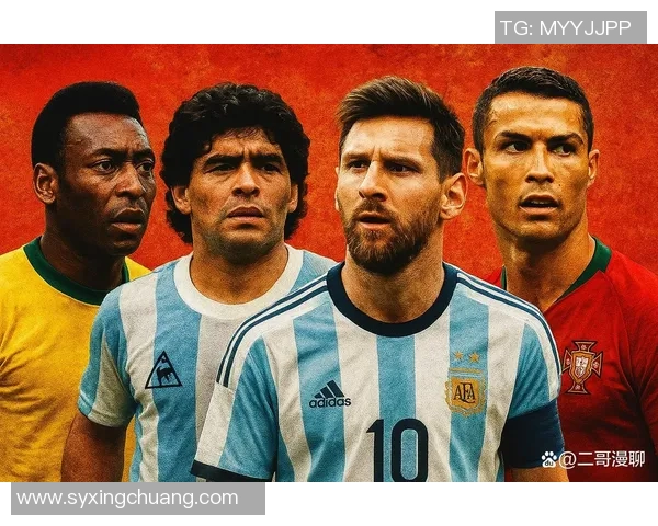 全球顶级足球球星身价排行榜2025年更新梅西C罗谁能登顶