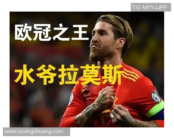 聚焦足球球星明信片拉莫斯展现绿茵激情与永不言弃精神