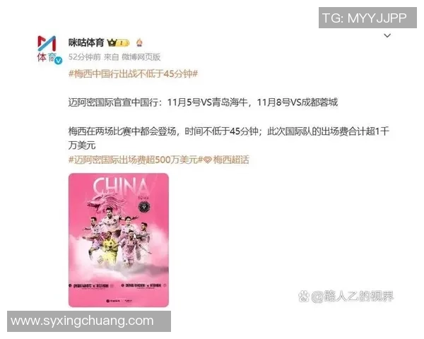 足球明星的出场费揭秘如何影响他们的转会与商业价值