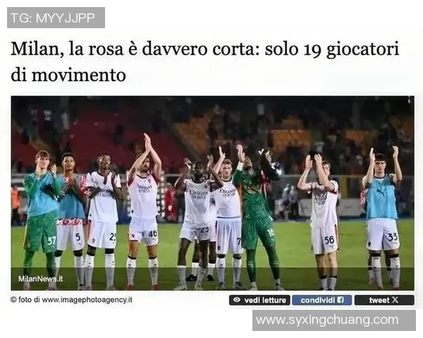 足球巨星撒钱风潮引爆社交媒体 球迷热议其奢华生活与公益行为