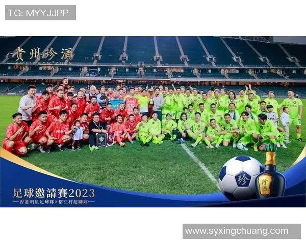 足球星球图解析：全球足坛星辉点亮的精彩赛事与球队互动全景图