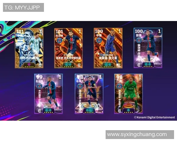 三大球星同台竞技实况足球梦之队激战全程解析