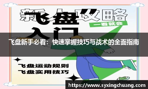 好博(中国)体育智能科技股份有限公司网站