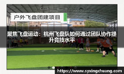 好博(中国)体育智能科技股份有限公司网站