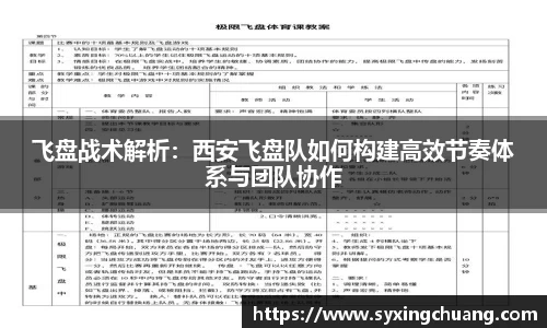 好博(中国)体育智能科技股份有限公司网站