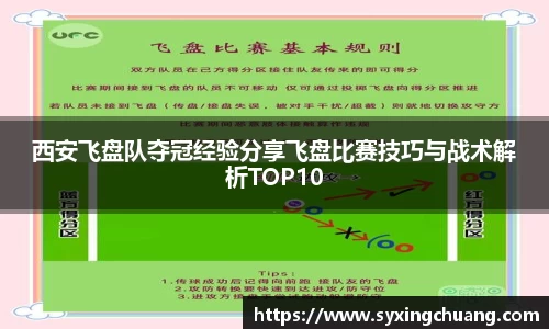 好博(中国)体育智能科技股份有限公司网站