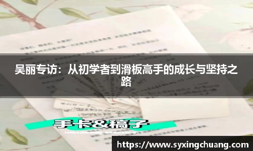 好博(中国)体育智能科技股份有限公司网站