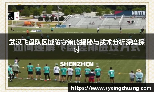 好博(中国)体育智能科技股份有限公司网站