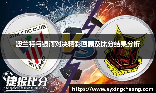 好博(中国)体育智能科技股份有限公司网站