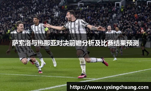 好博(中国)体育智能科技股份有限公司网站