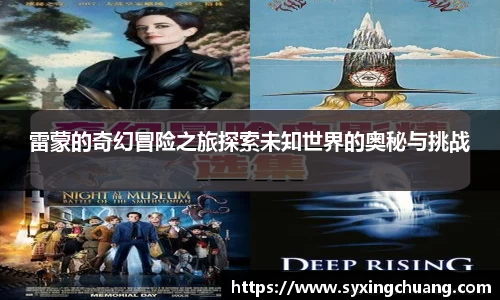 好博(中国)体育智能科技股份有限公司网站