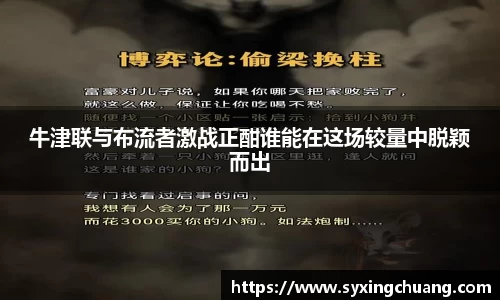 好博(中国)体育智能科技股份有限公司网站