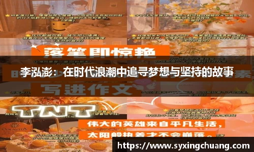好博(中国)体育智能科技股份有限公司网站