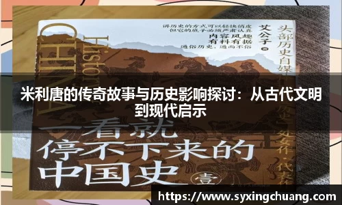 好博(中国)体育智能科技股份有限公司网站