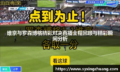 好博(中国)体育智能科技股份有限公司网站