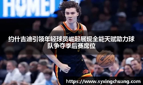 好博(中国)体育智能科技股份有限公司网站