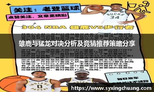 好博(中国)体育智能科技股份有限公司网站