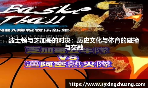 好博(中国)体育智能科技股份有限公司网站