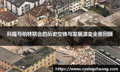 好博(中国)体育智能科技股份有限公司网站