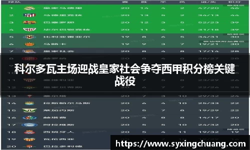 好博(中国)体育智能科技股份有限公司网站