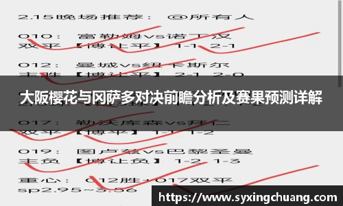好博(中国)体育智能科技股份有限公司网站
