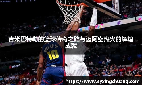 好博(中国)体育智能科技股份有限公司网站