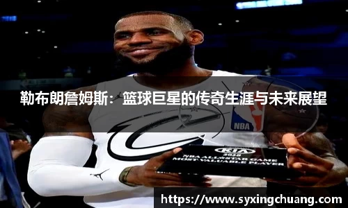 好博(中国)体育智能科技股份有限公司网站