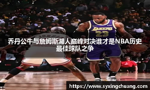 好博(中国)体育智能科技股份有限公司网站