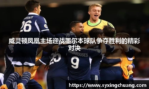 好博(中国)体育智能科技股份有限公司网站