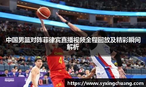 好博(中国)体育智能科技股份有限公司网站
