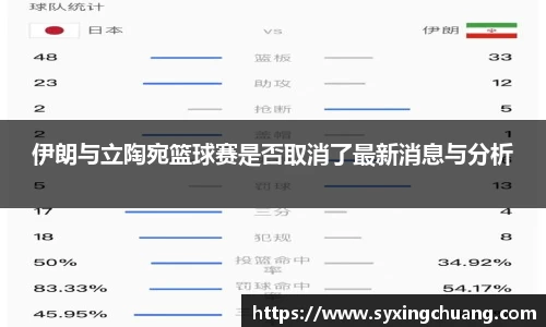 好博(中国)体育智能科技股份有限公司网站